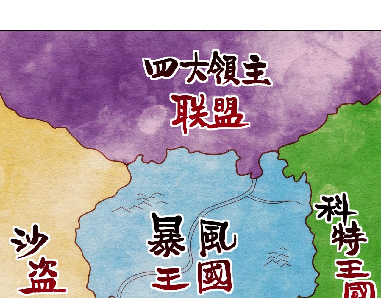 第2话 克莱13