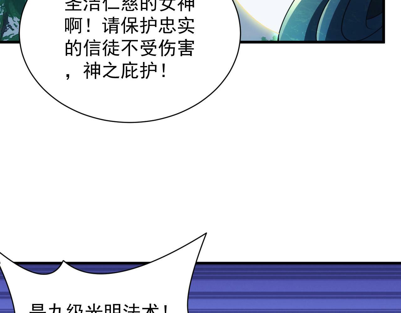 第60话 不想说再见76