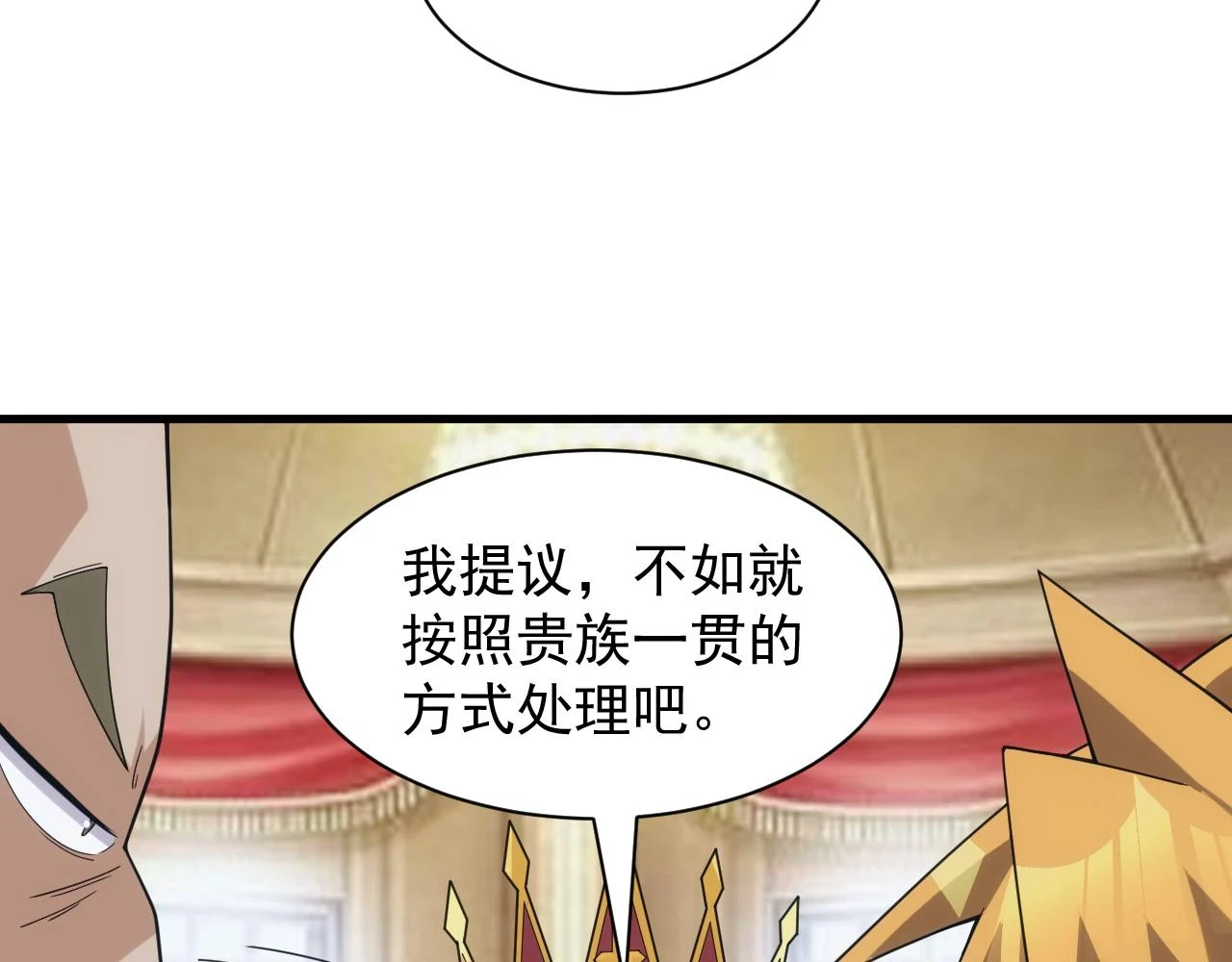 第44话 守护妹妹110