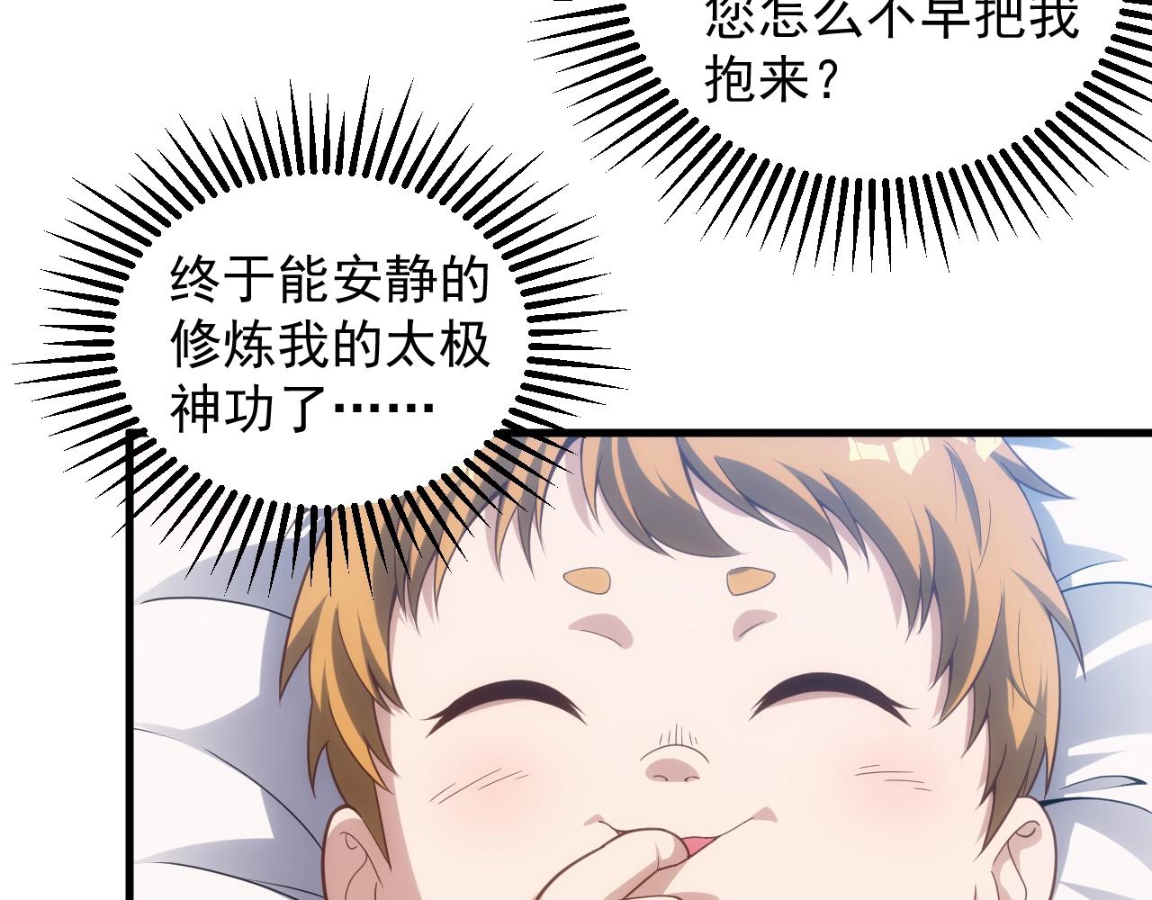 第2话 克莱43