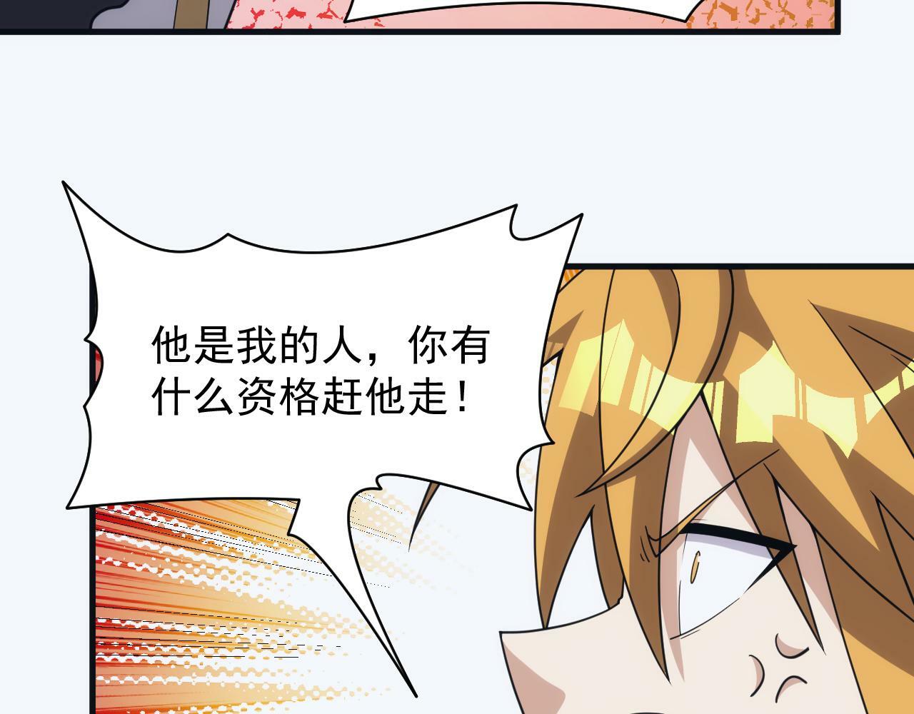 第57话 强国对战93