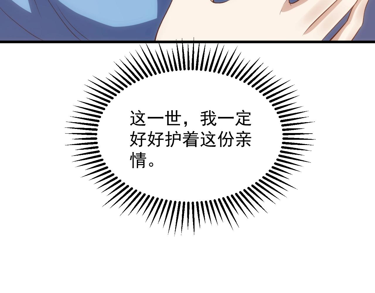 第3话 初露峥嵘134