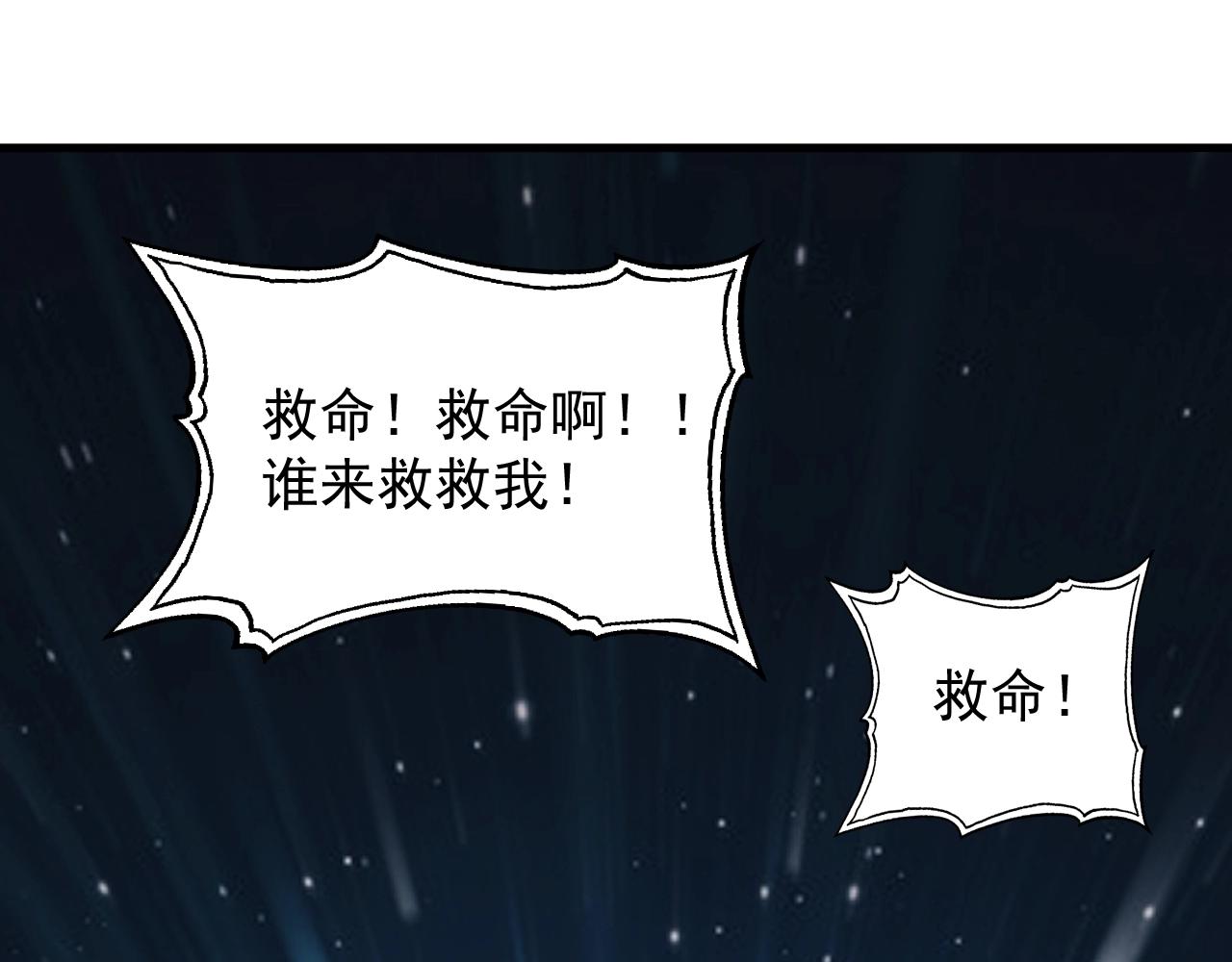 第13话 精灵公主54