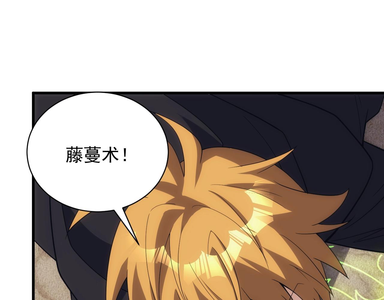 第18话 仙雅！！！63
