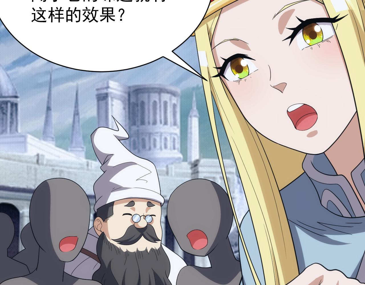 第40话 惊险的加封仪式116