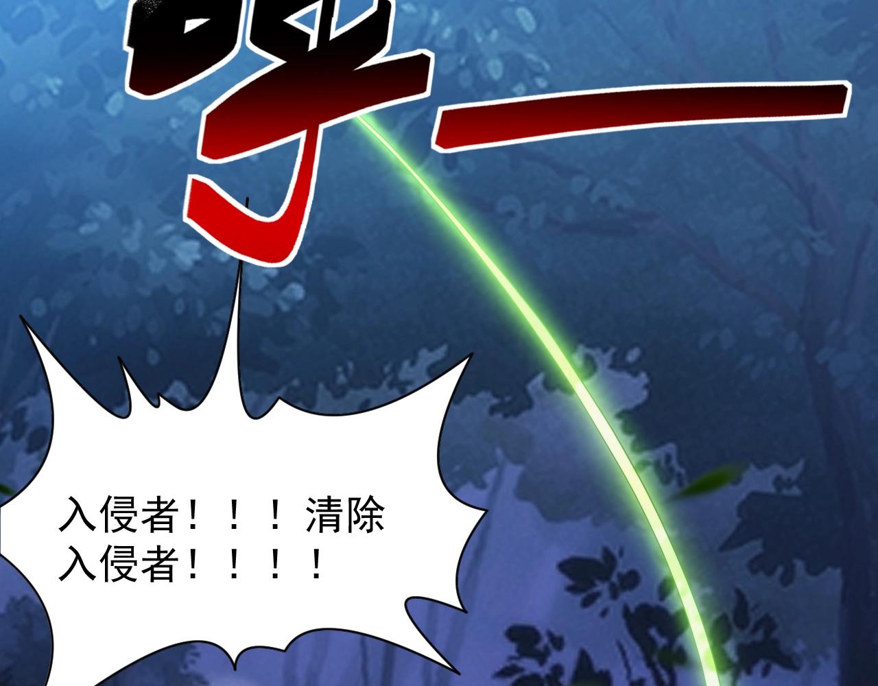 第13话 精灵公主94