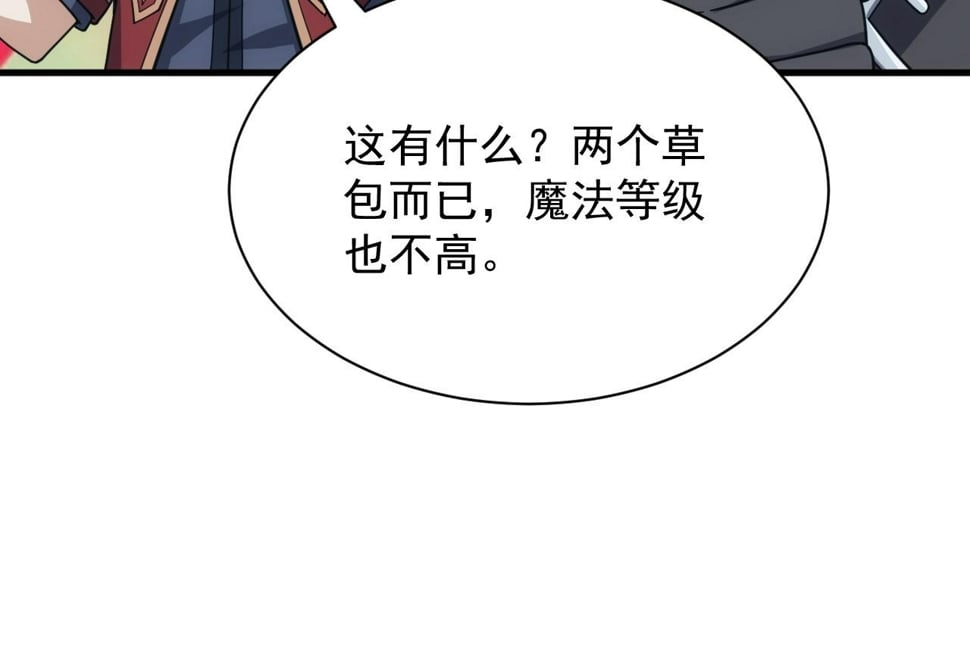 第54话 来自奶奶的考验91