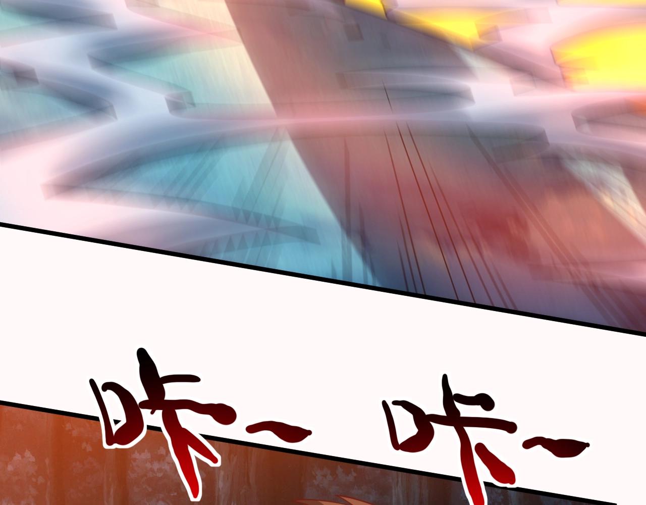 第5话 九级魔兽121