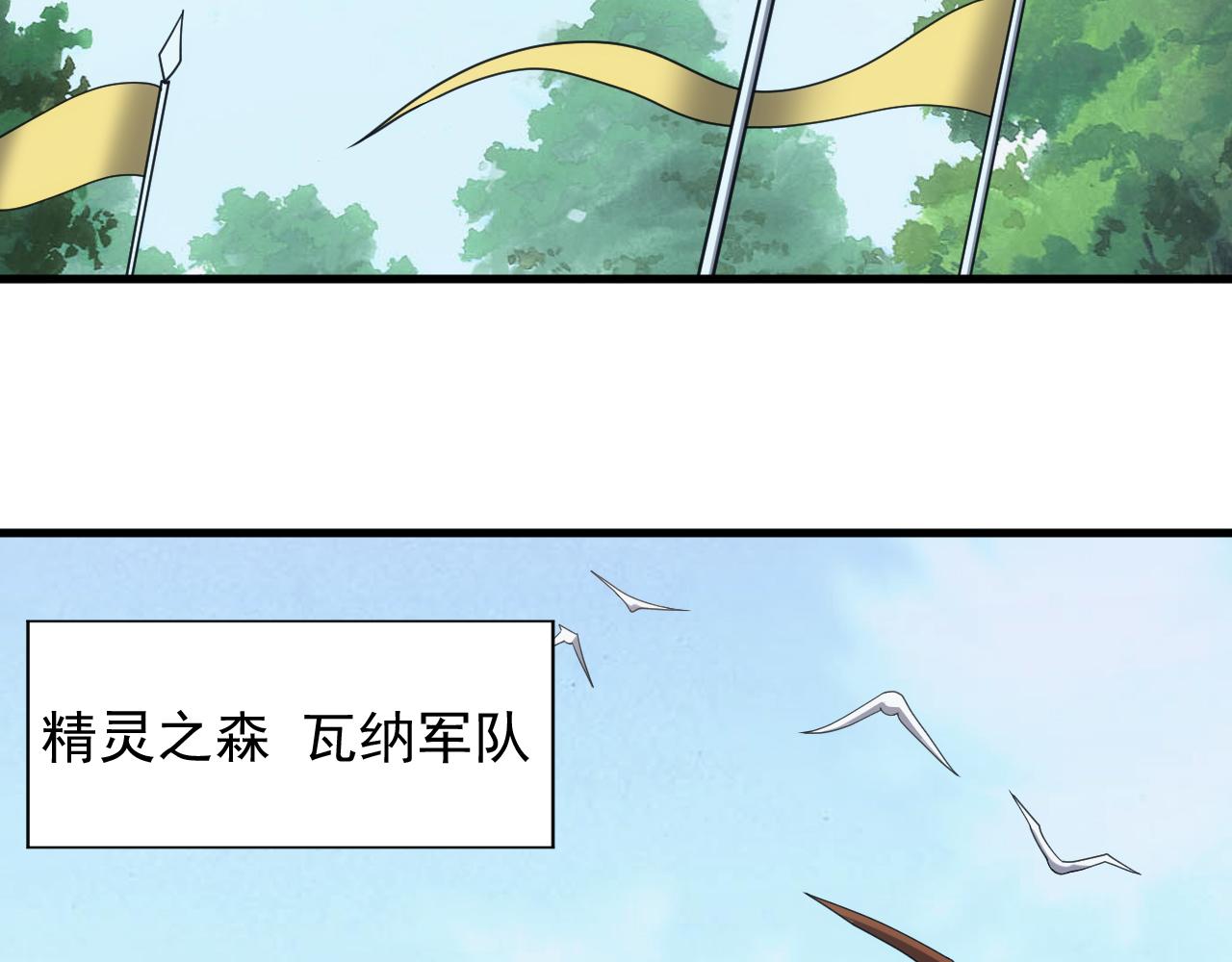 第37话 全军覆灭6