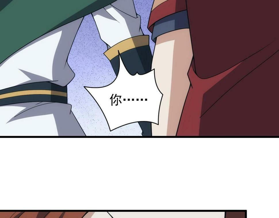 第53话 心狠手辣的美格蓝31