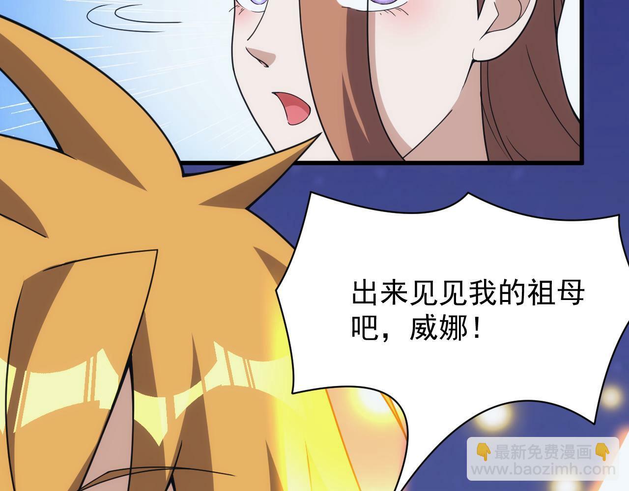 第55话 暴怒龙女36