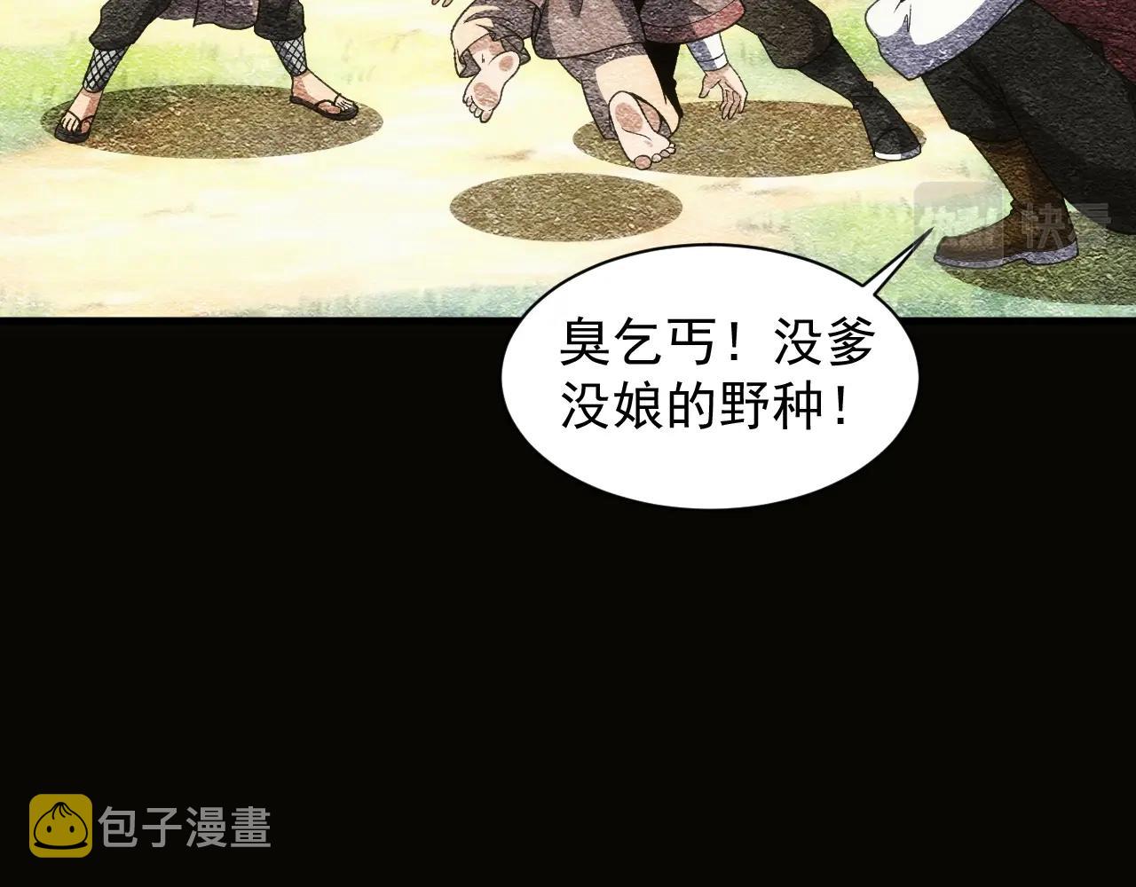 第3话 初露峥嵘18