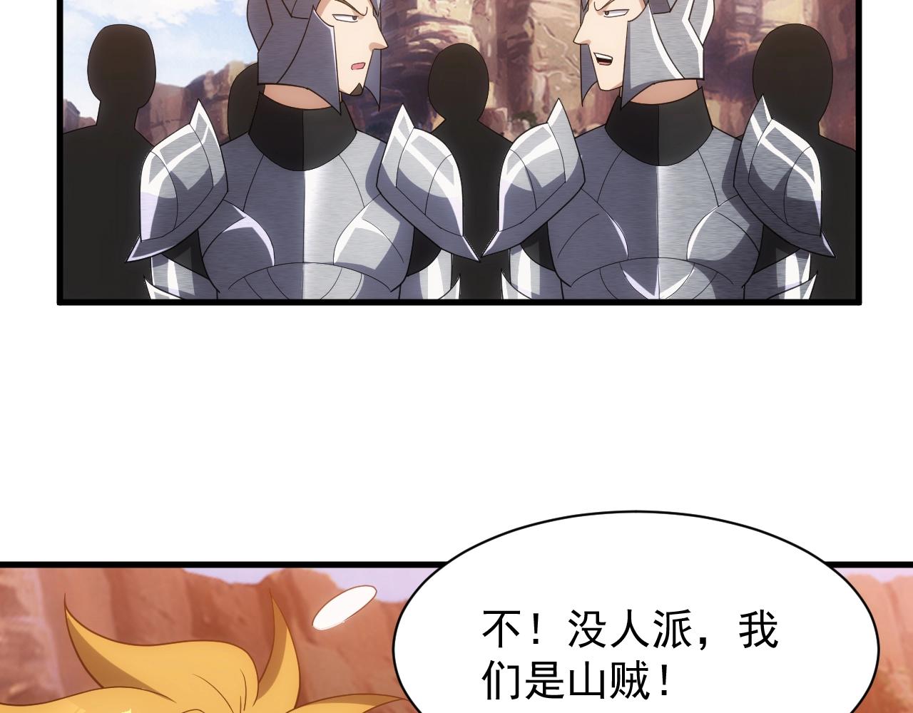 第11话 强势出手95