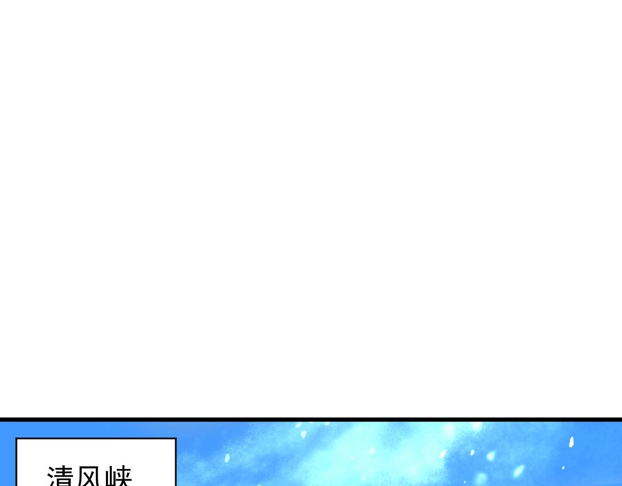 第24话 路遇匪徒57
