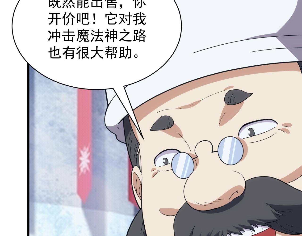 第40话 惊险的加封仪式127