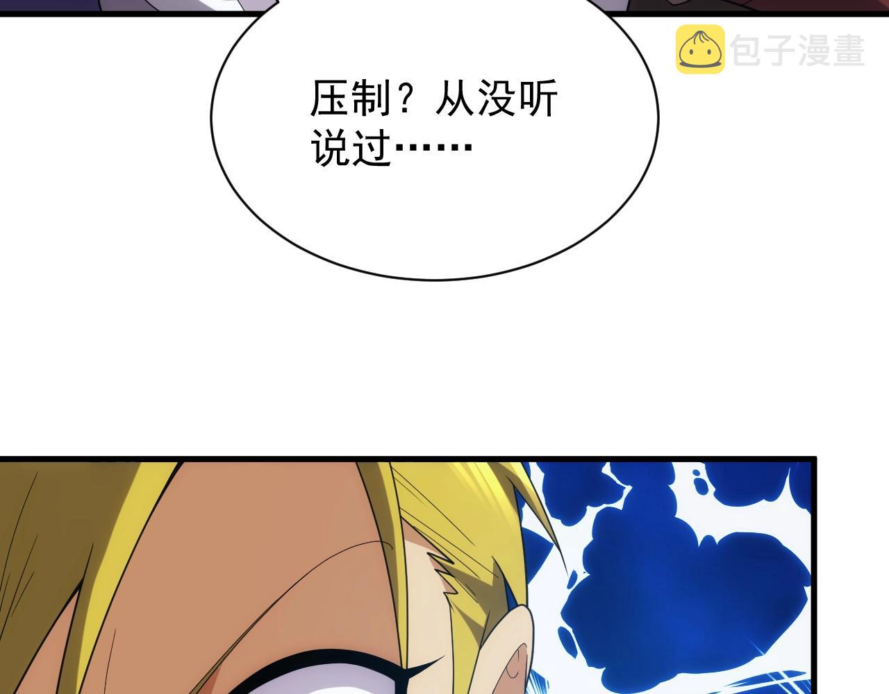 第16话 胜负已分82