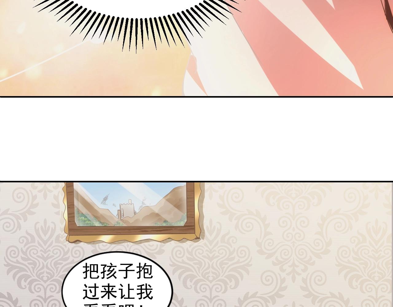 第1话 转生异世界123