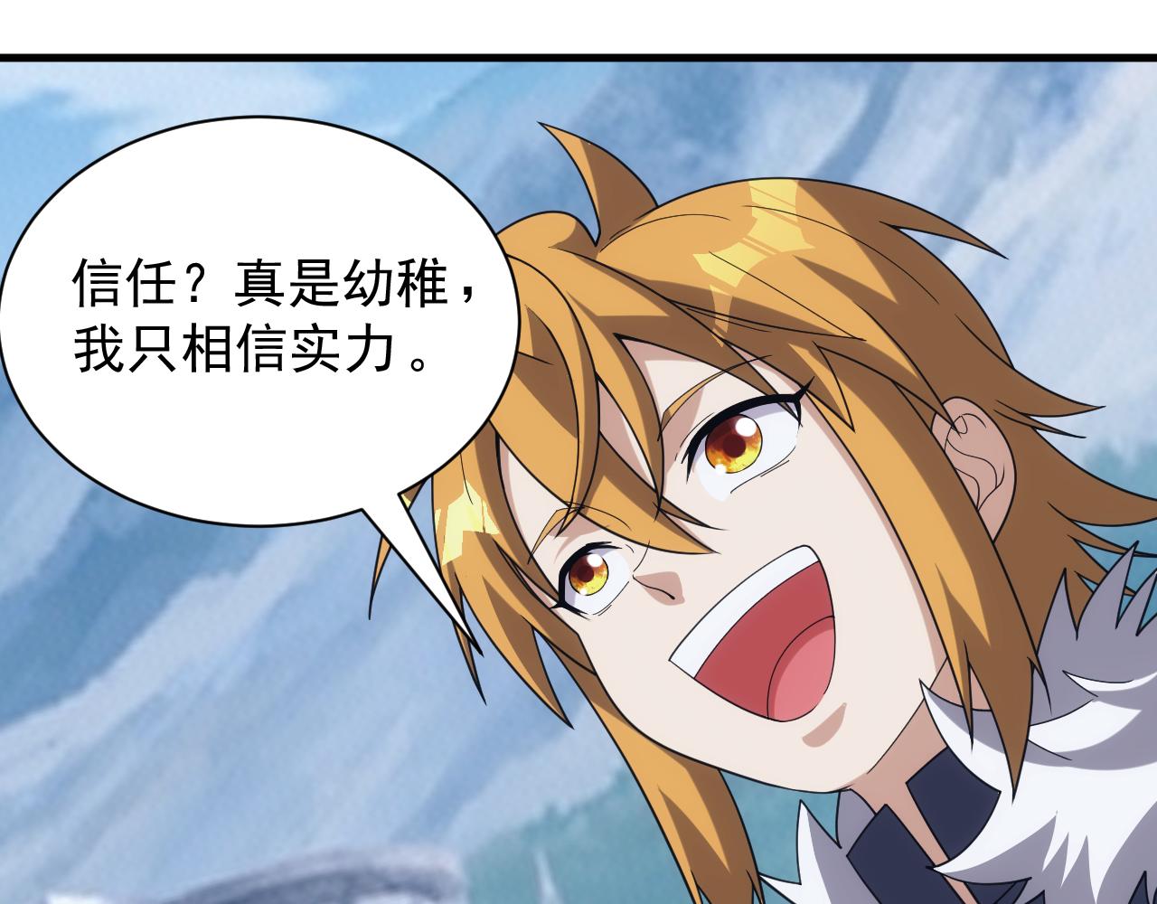 第40话 惊险的加封仪式79