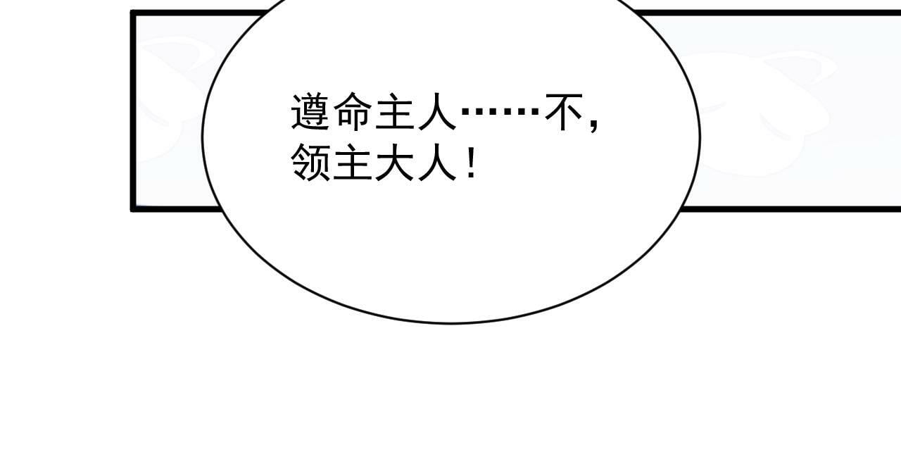 第57话 强国对战61