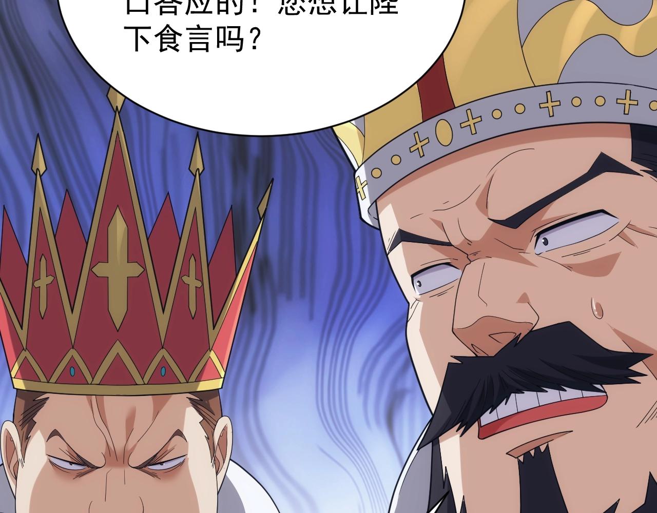 第33话 冲突与亮剑10