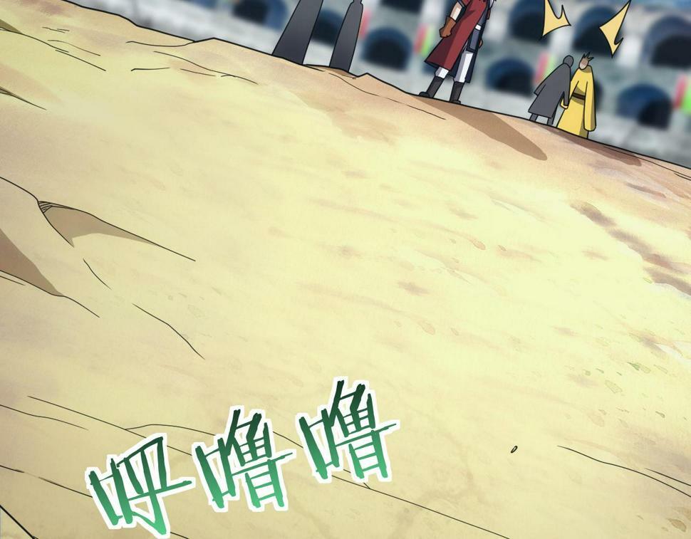 第51话 父辈的战争31