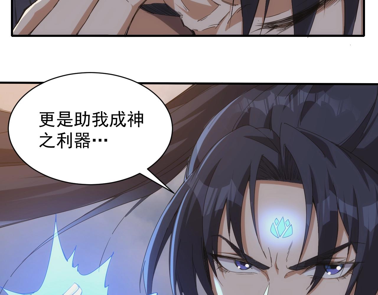 第1话 转生异世界11