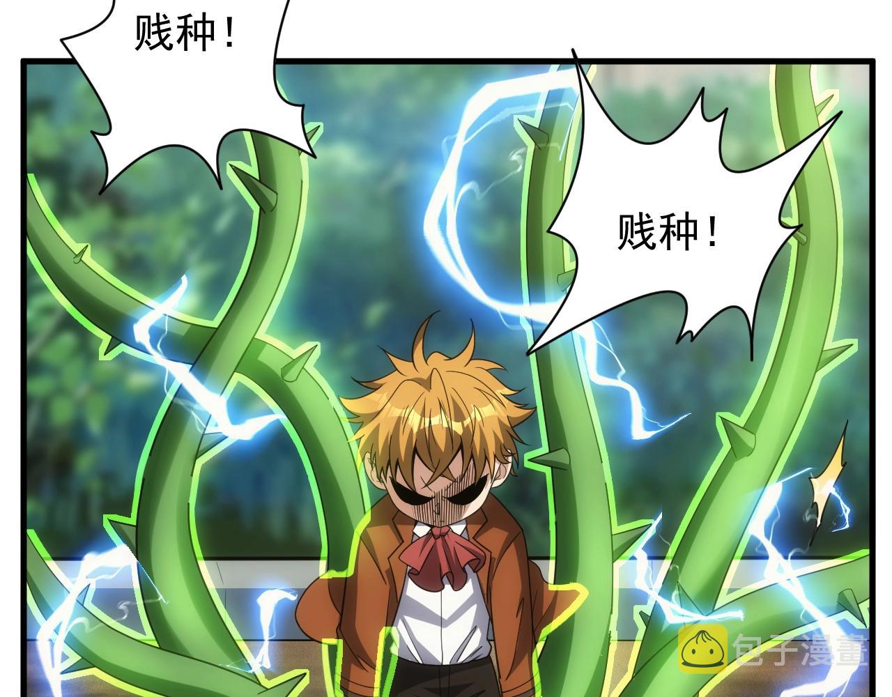 第3话 初露峥嵘13