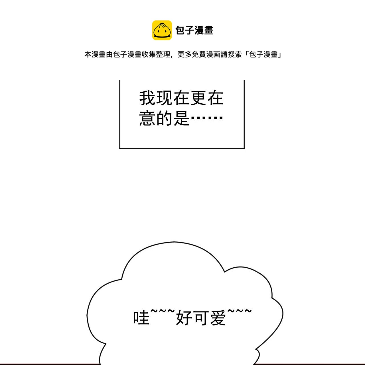 第2话 克莱16
