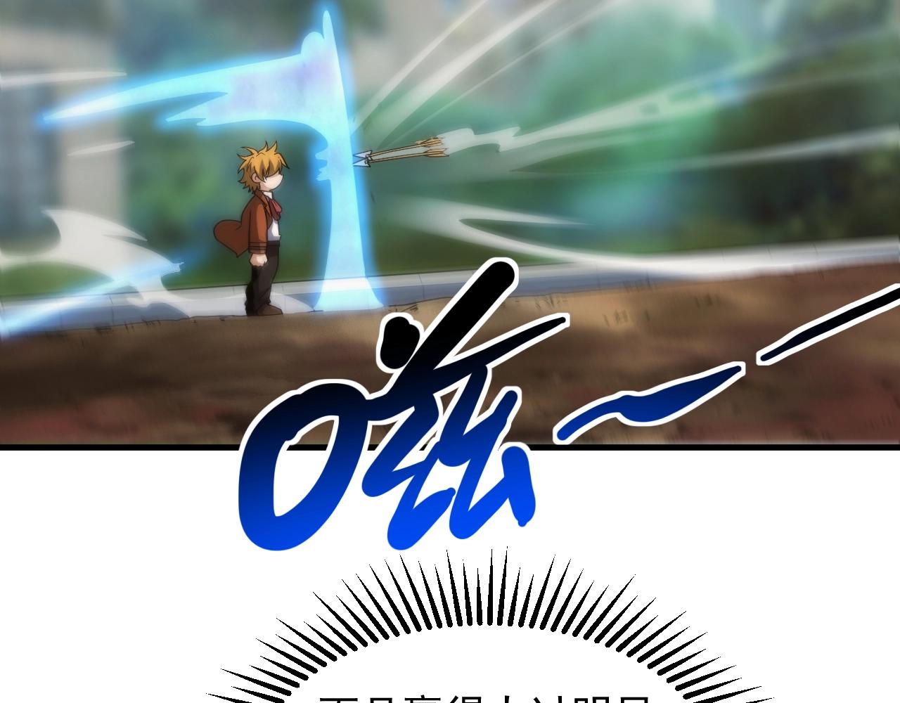 第3话 初露峥嵘42