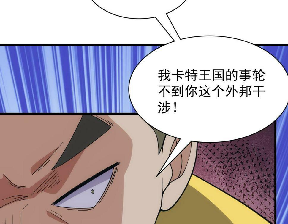 第51话 父辈的战争9
