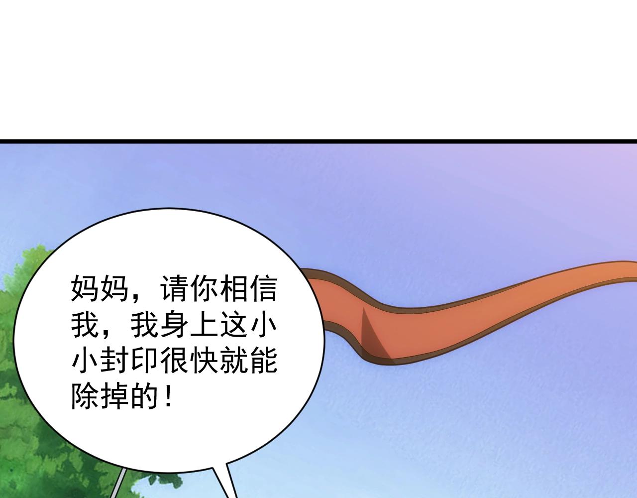 第7话 炼金笔记123