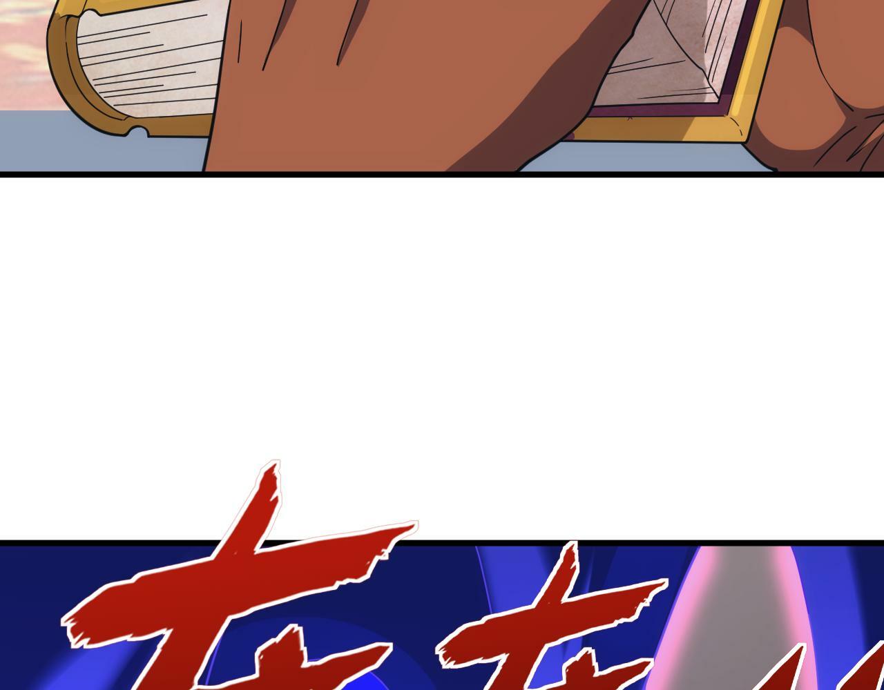 第56话 召唤第一法神102