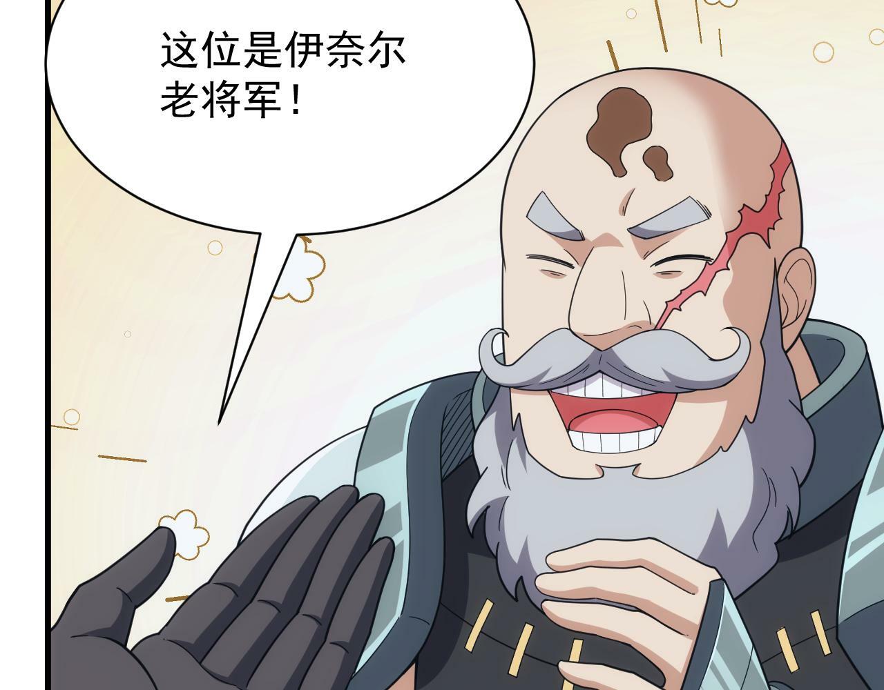 第49话 身为王要心系百姓43