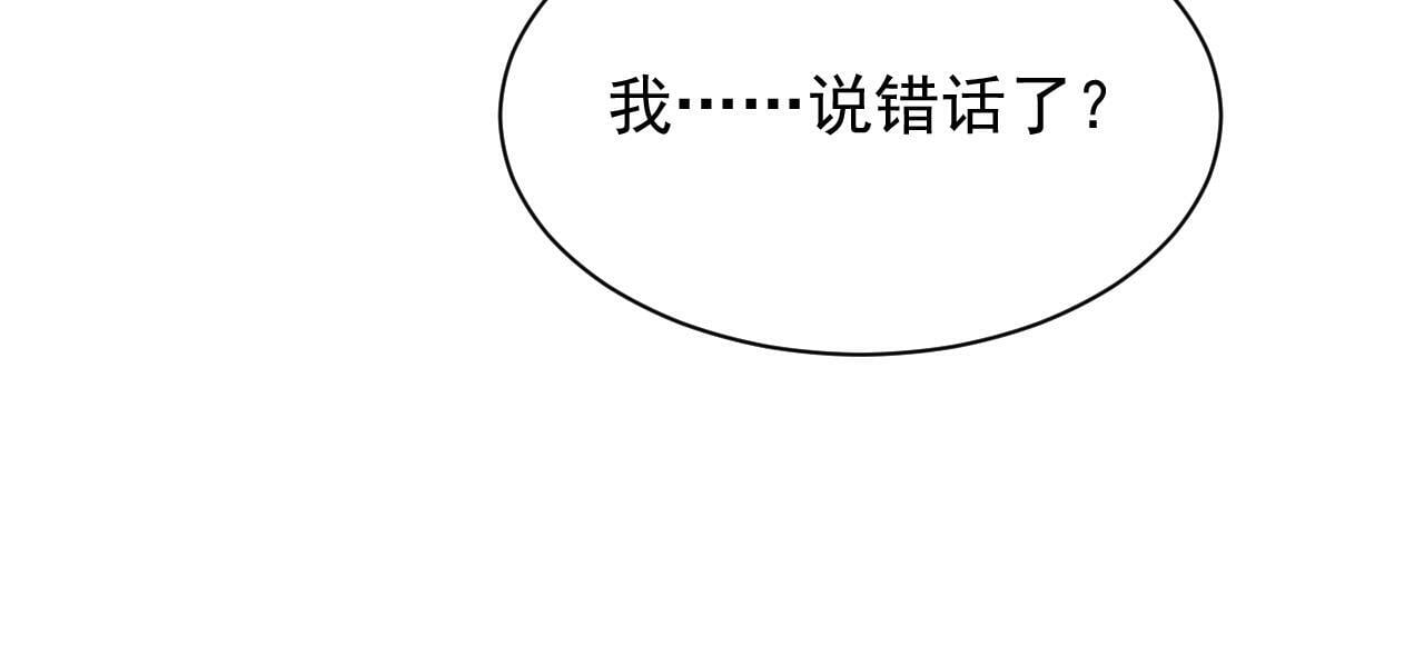 第49话 身为王要心系百姓60
