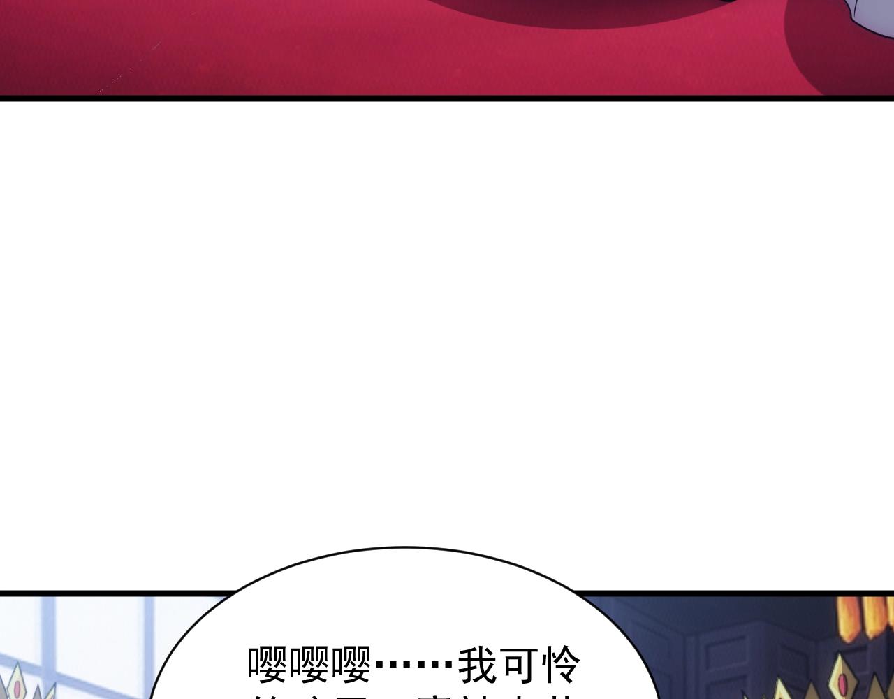第17话 屠龙秘宝8