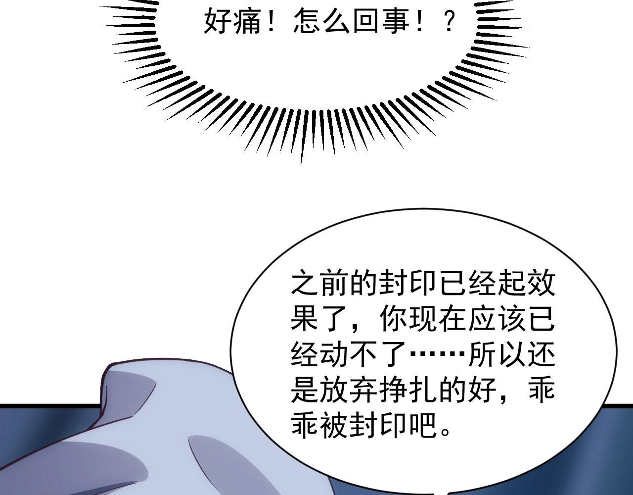 第3话 初露峥嵘193