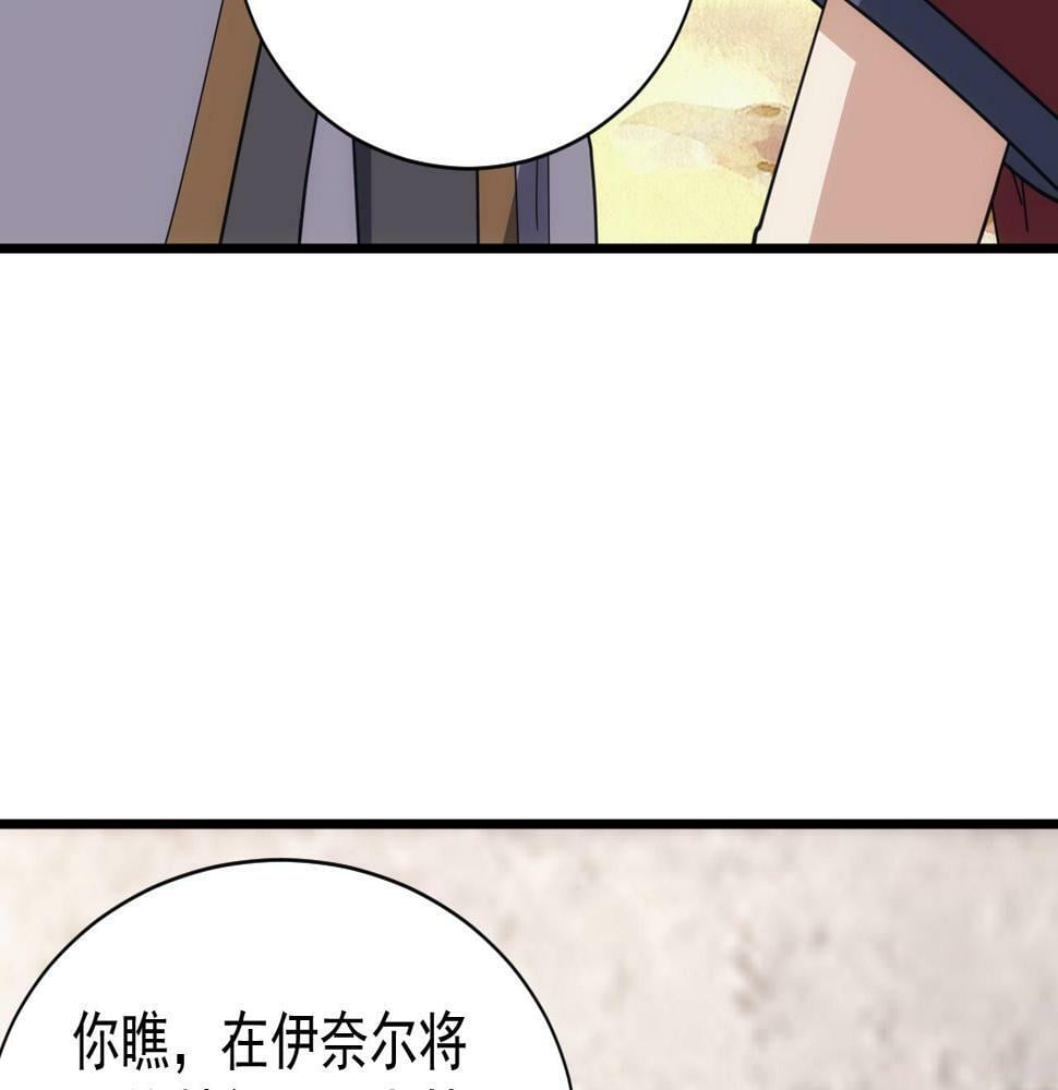 第50话 国民英雄15