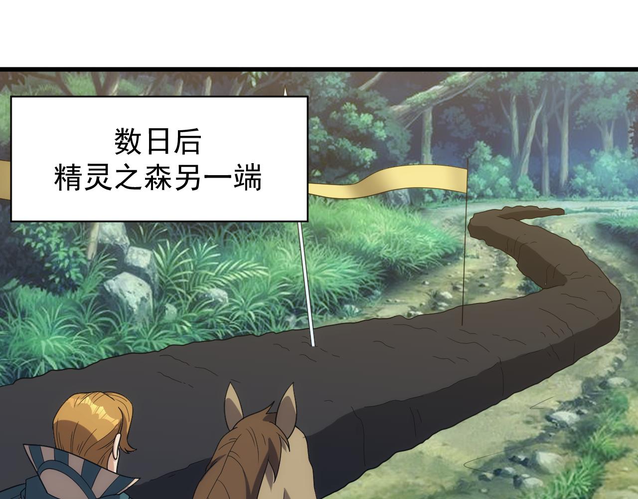 第36话 实力压制105
