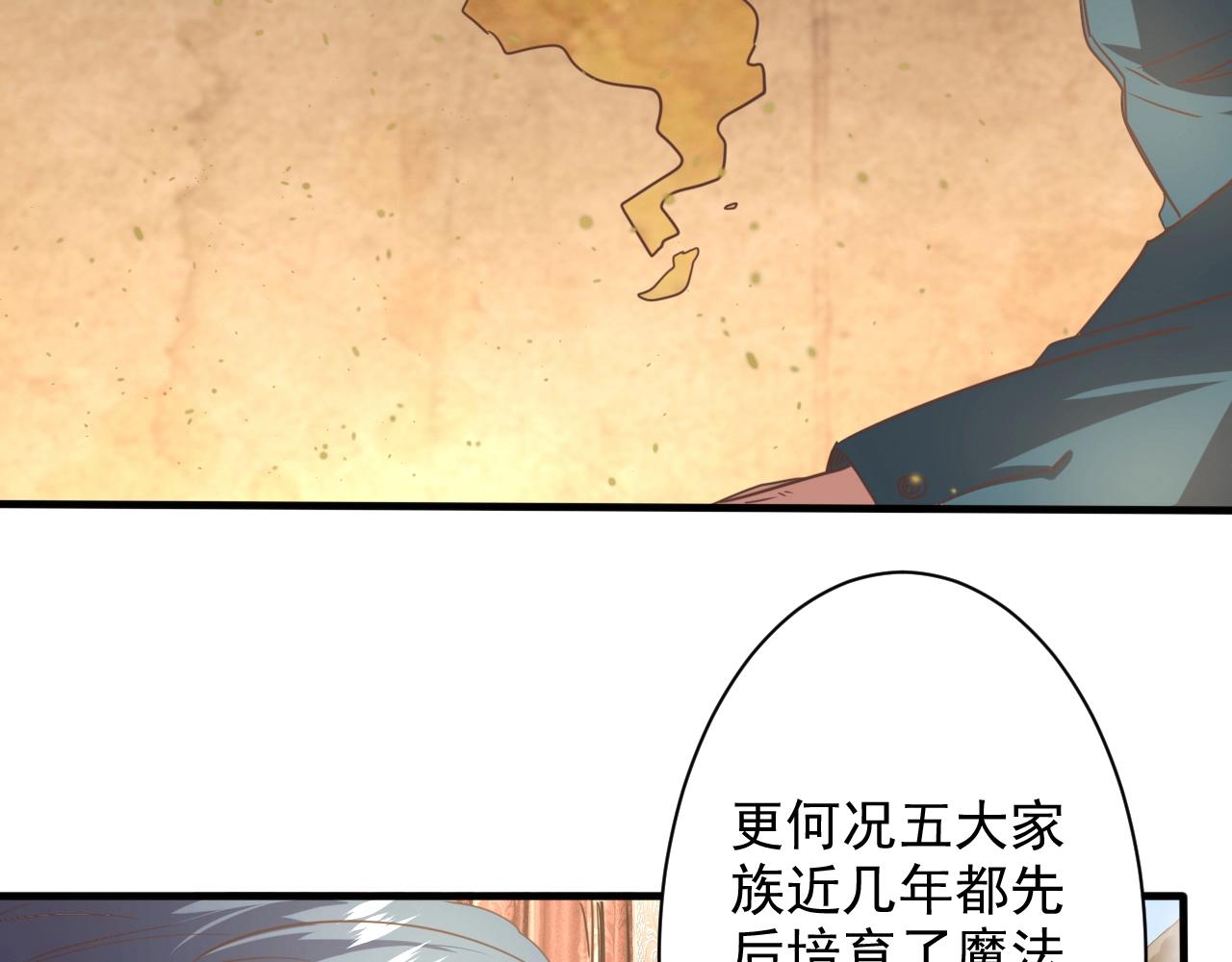 第1话 转生异世界149