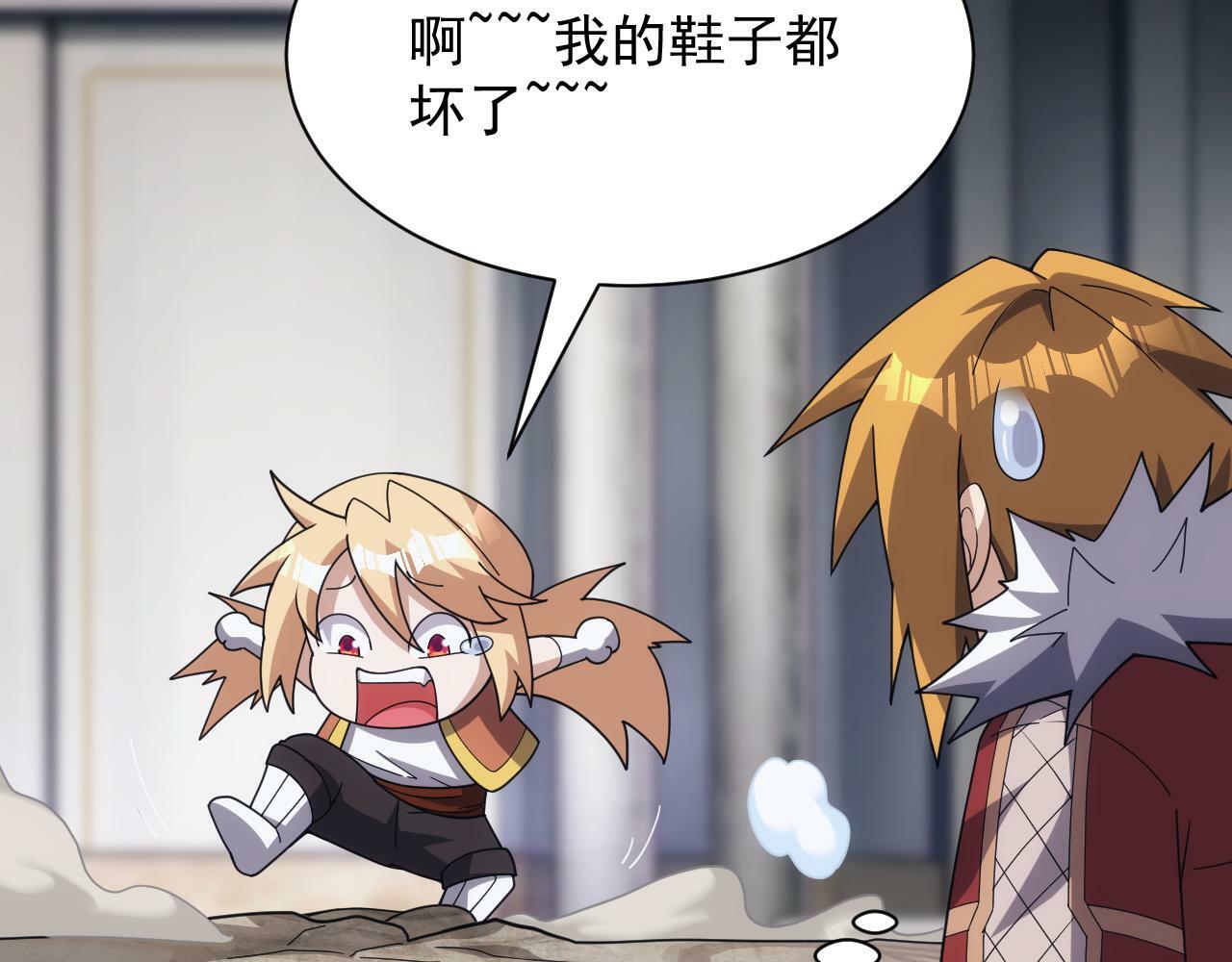第56话 召唤第一法神27