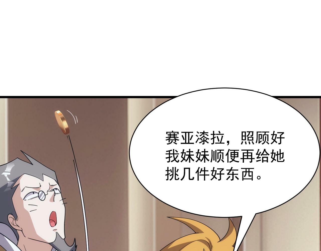 第49话 身为王要心系百姓33