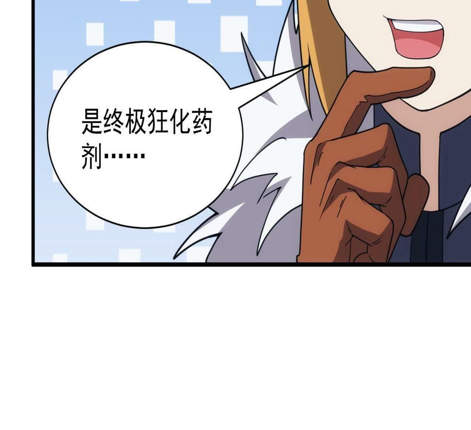 第50话 国民英雄62