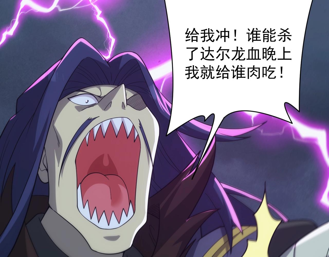 第34话 敌军压境！长大的克莱！46