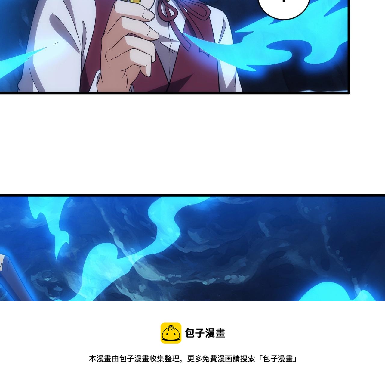第7话 炼金笔记90