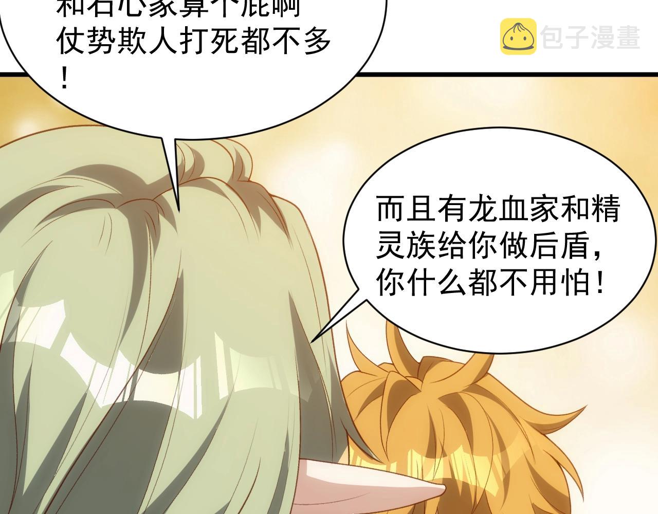 第3话 初露峥嵘129