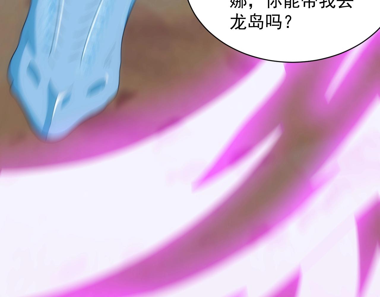 第19话 缇娜带来的转机？！118