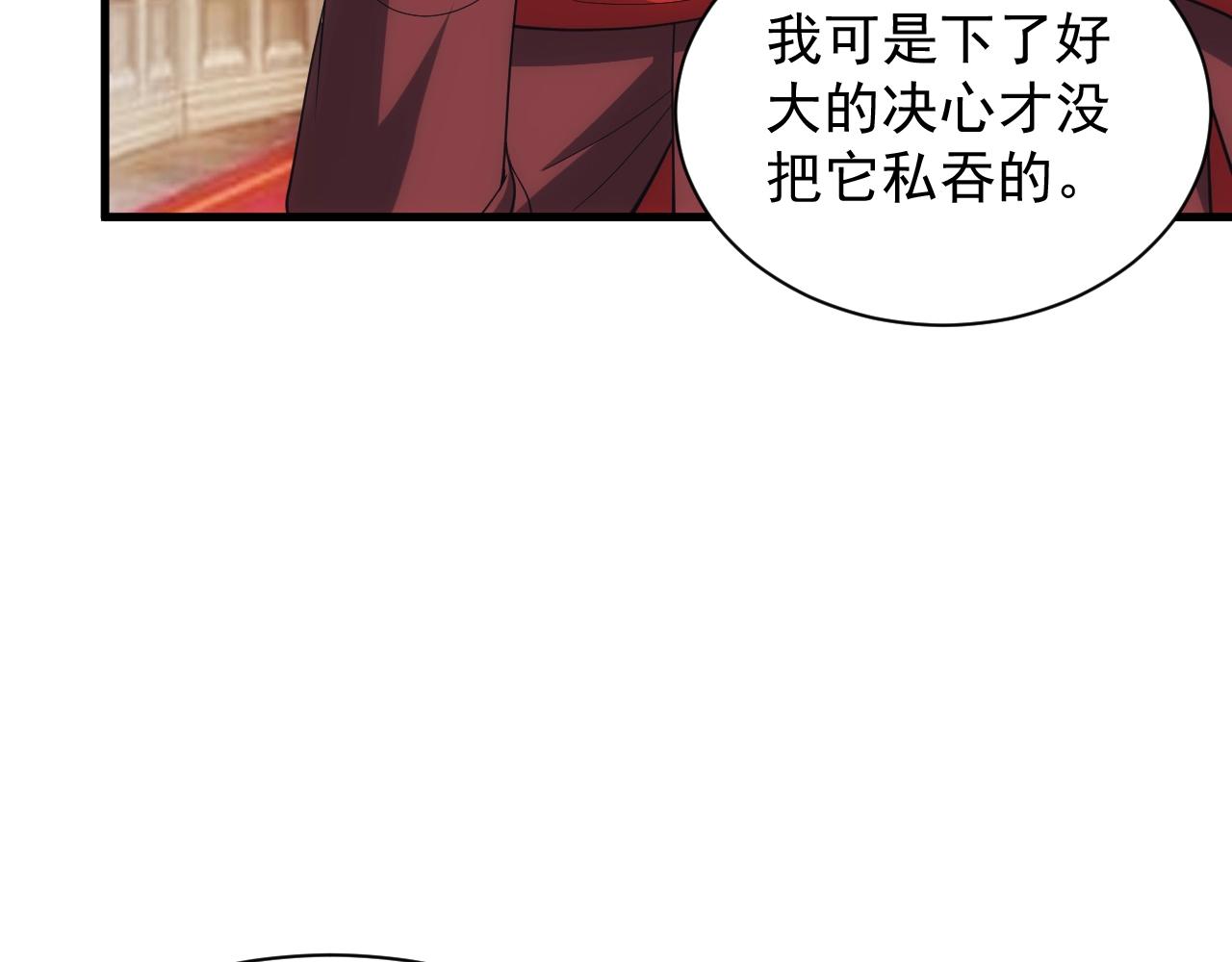 第13话 精灵公主39