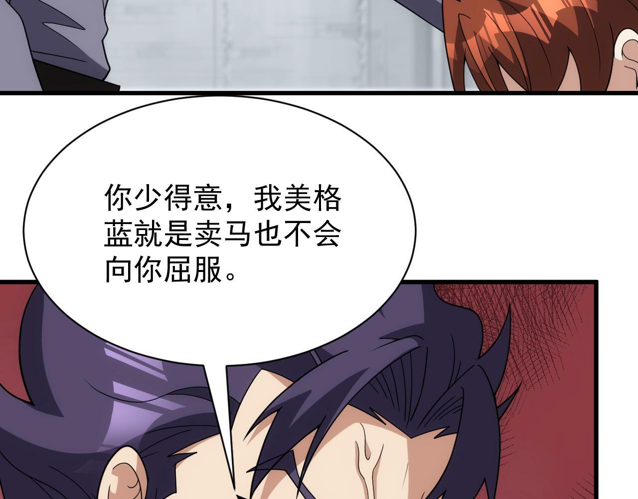 第59话 再见襄儿63
