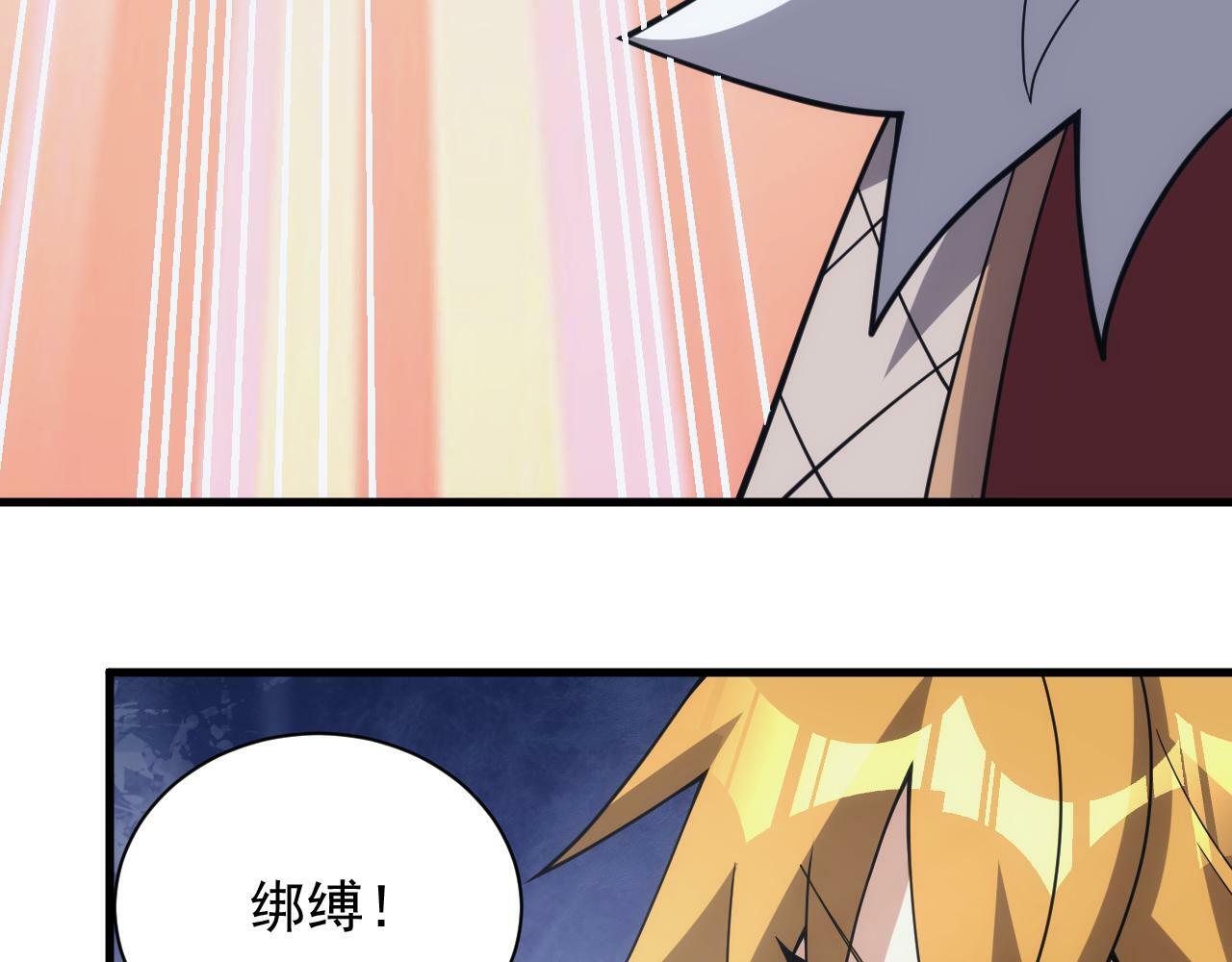 第56话 召唤第一法神43