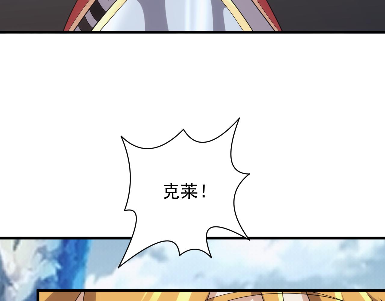 第39话 名将的压制47